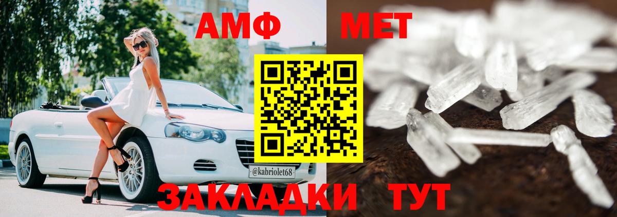 Амфетамин Premium  АМФЕТАМИН  Балашиха  Вход с VPN  АМФ 