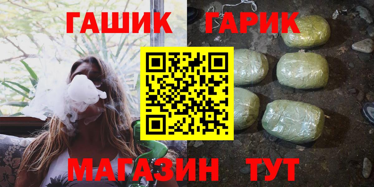 ГАШИШ Premium Балашиха