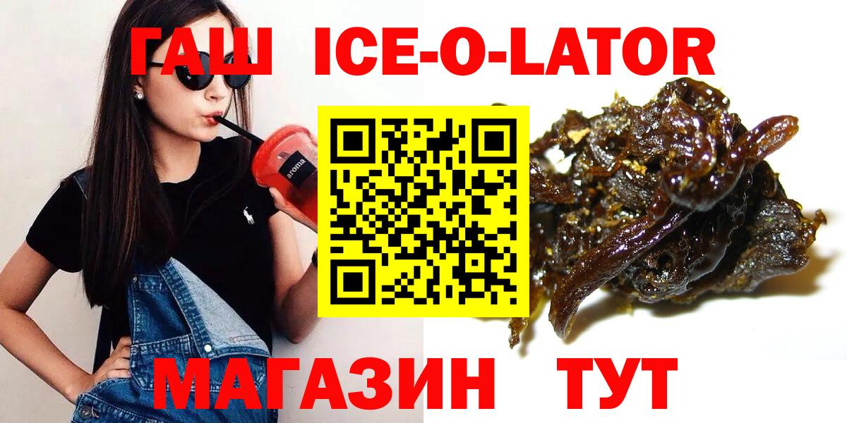 ГАШ Cannabis  Вход с VPN  Балашиха 
