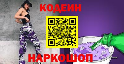 мяу мяу кристалл Апшеронск