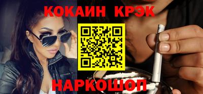 мяу мяу кристалл Апшеронск