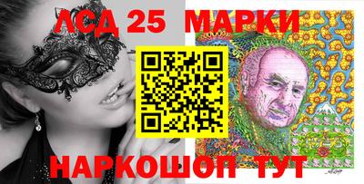 мяу мяу кристалл Апшеронск