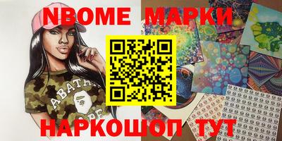 стаф Апрелевка