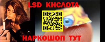 меф VHQ Аргун