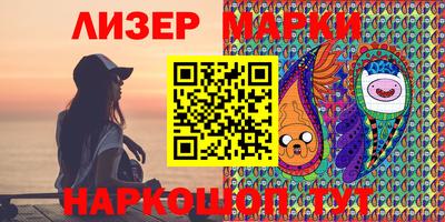 мяу мяу кристалл Апшеронск