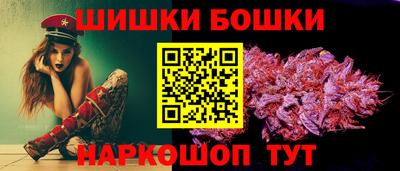 мяу мяу кристалл Апшеронск