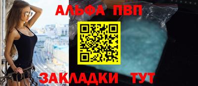 мяу мяу кристалл Апшеронск