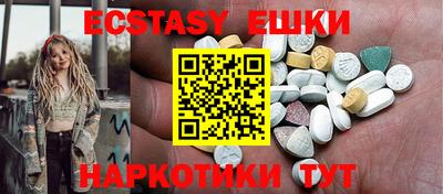 меф VHQ Аргун