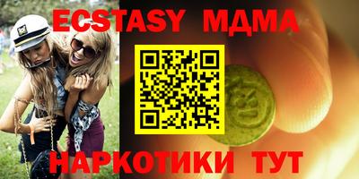 меф VHQ Аргун