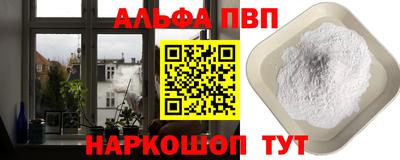 меф VHQ Аргун