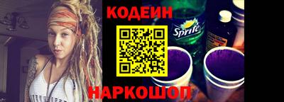 мяу мяу кристалл Апшеронск