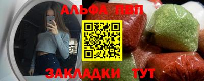 мяу мяу кристалл Апшеронск
