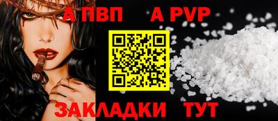 стаф Апрелевка