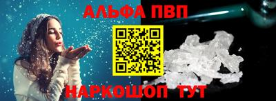 меф VHQ Аргун