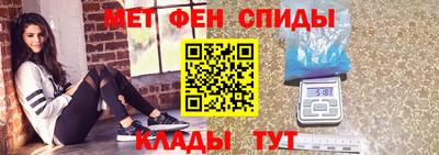 мяу мяу кристалл Апшеронск