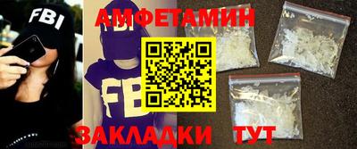 меф VHQ Аргун