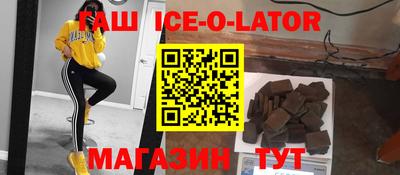 кокаин премиум Чебаркуль