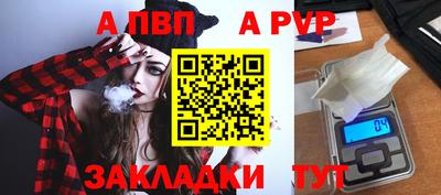 стаф Апрелевка