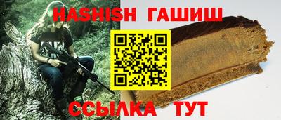 меф VHQ Аргун