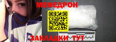 меф VHQ Аргун