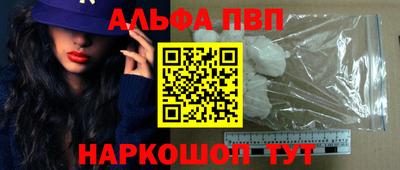 мяу мяу кристалл Апшеронск