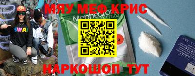 стаф Апрелевка