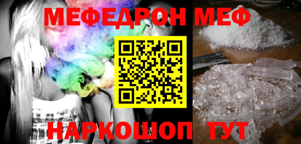 Марихуана  ГАШИШ  Амфетамин кристаллы  МЕФ   Балашиха  Вход с VPN 