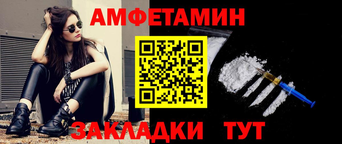 МЕТАМФЕТАМИН кристалл  МЕТАМФЕТАМИН кристалл  Балашиха  Вход с VPN 