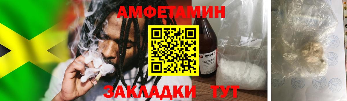 Первитин витя Балашиха