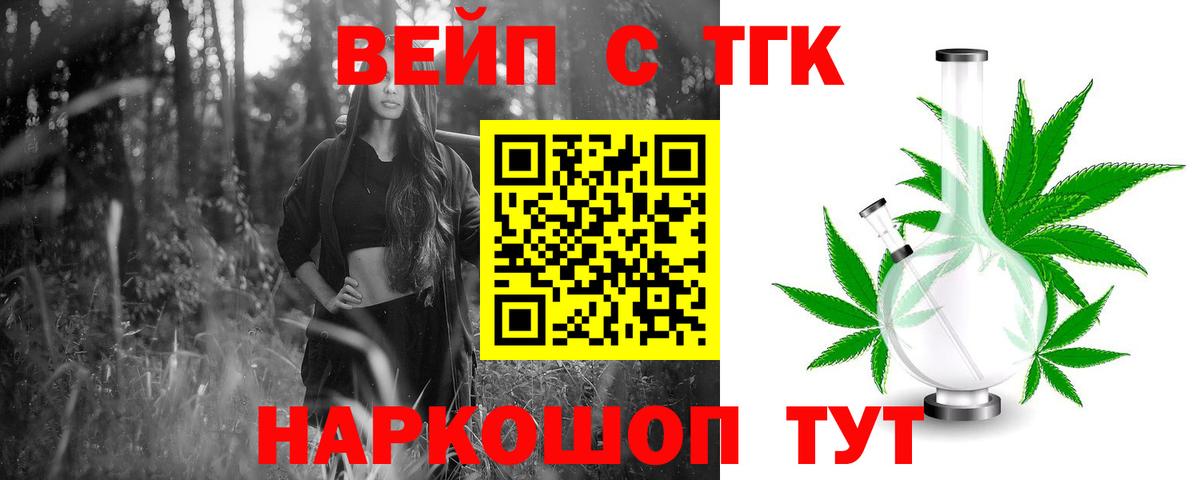 Alpha PVP Балашиха