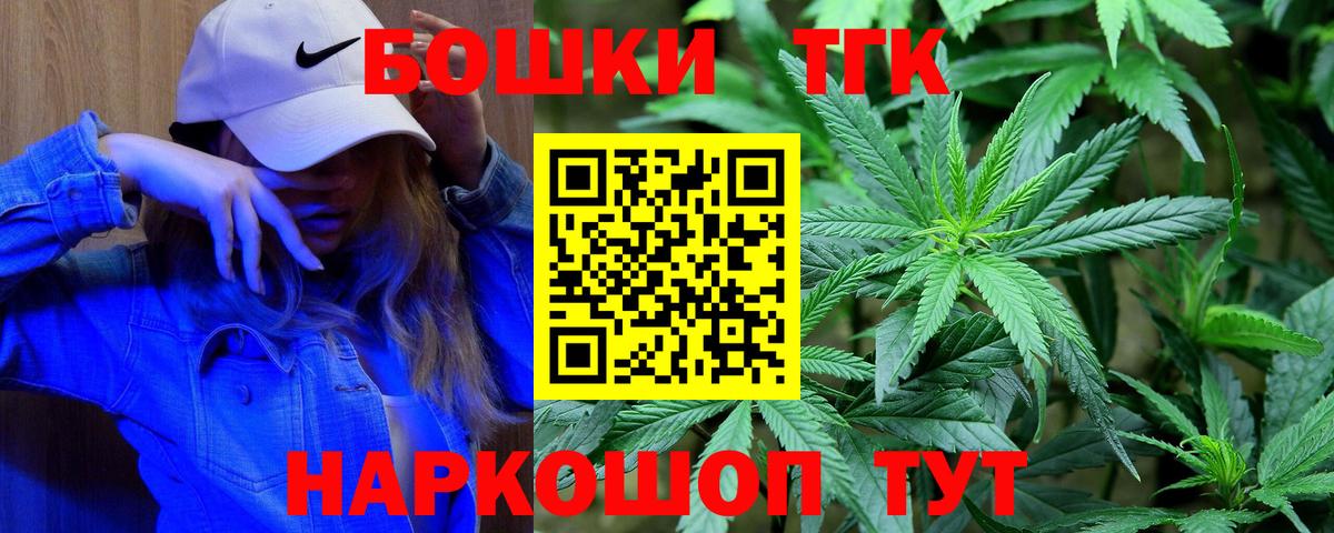Марихуана Ganja Балашиха